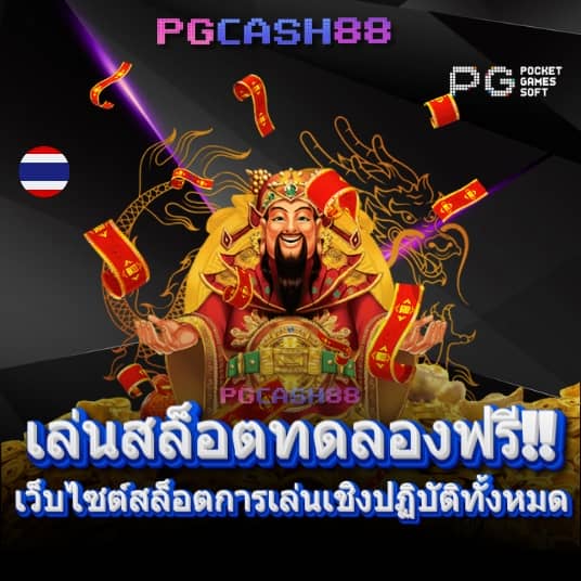 มายอามี่1688